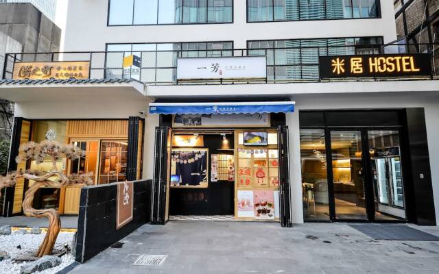 MIJU HOSTEL Gubei вид на фасад