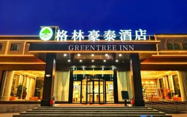 Tongtonglilai Hotel (Luoyang Railway Station Branch)