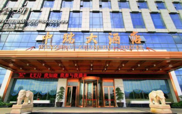 Zhong Rui Hotel