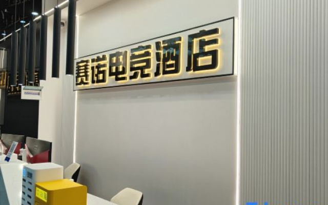 Saino Esports Hotel