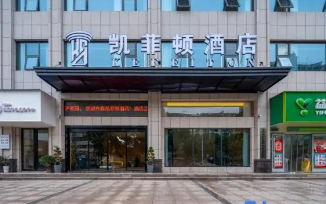 Kefton Yongzhou Hotel
