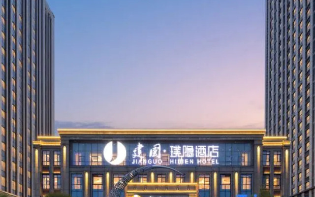 Jianguo Puyin Hotel (Baigou Branch）