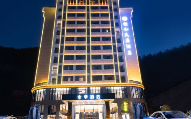 JI Hotel (Huangshan Scenic Area)