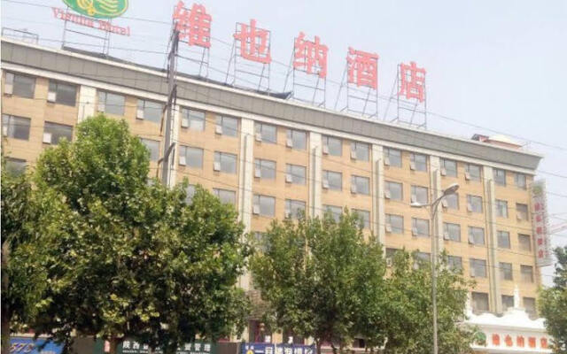 Отель Vienna Hotel Xi'an High-Tech Development Branch Китай, Сиань - отзывы, цены и фото номеров - забронировать отель Vienna Hotel Xi'an High-Tech Development Branch онлайн вид на фасад