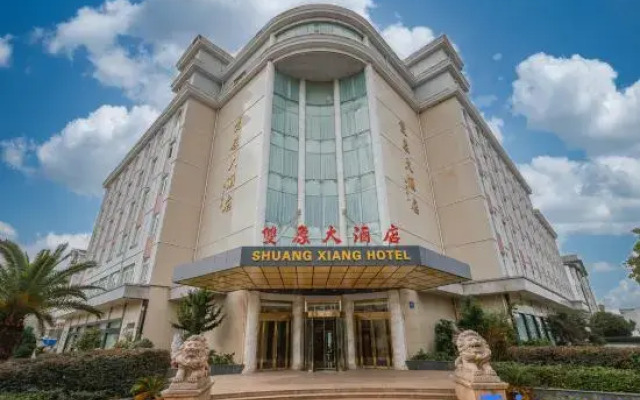 Shuangxiang Hotel