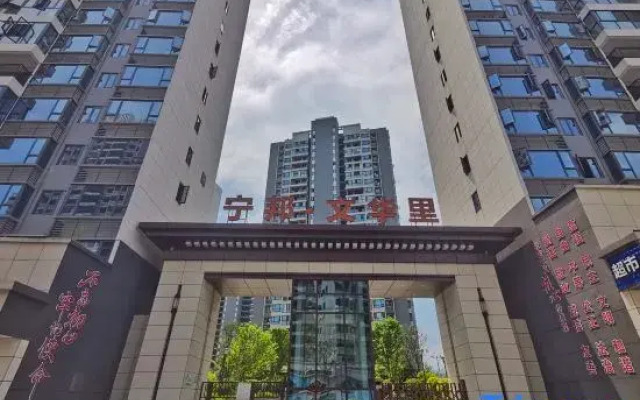 Yimeng Chinese Inn (Zhangjiajie West Station)