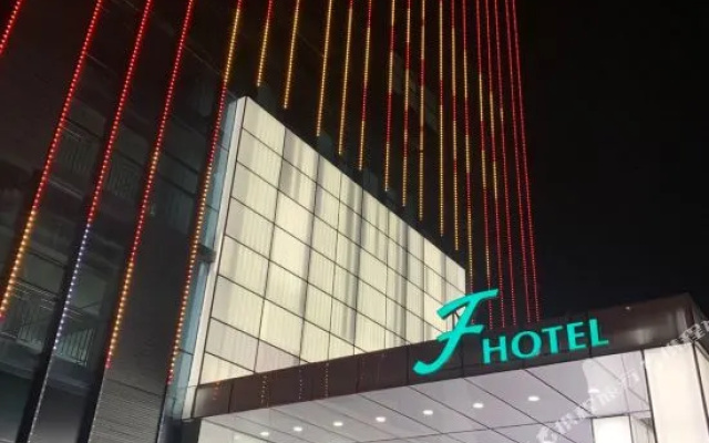 Weifang Beihai No.1Rezen Hotel