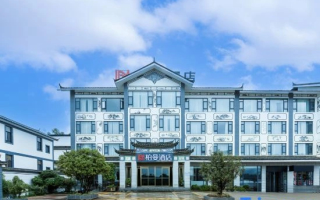 BORRMAN Hotel (Lijiang Sanyi International Airport Branch)