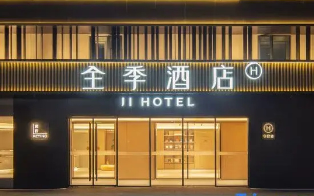 JI Hotel (Wuhan University of Technology Yujiatou Campus)