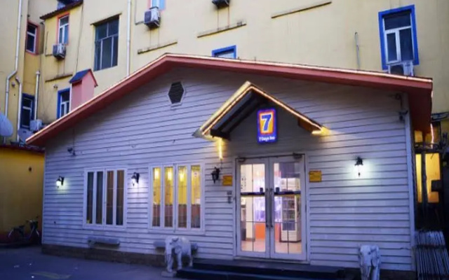 7 Days Inn·Shijiazhuang Zoo
