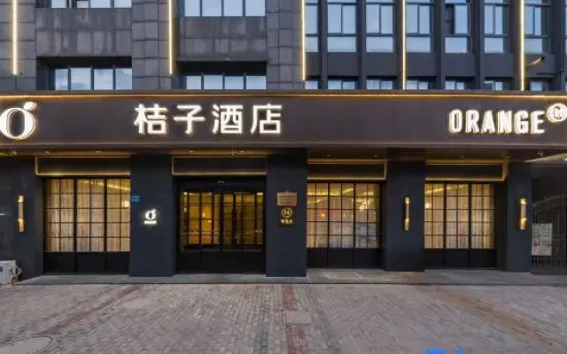 Orange Hotel (Taizhou Jiangyan Station Renmin Middle Road Branch)