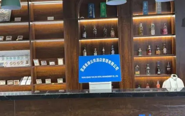 qingsiyunzhu