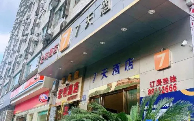 7Days Inn Hotel (Guiyang Beijing Road Guiyi Subway Station)