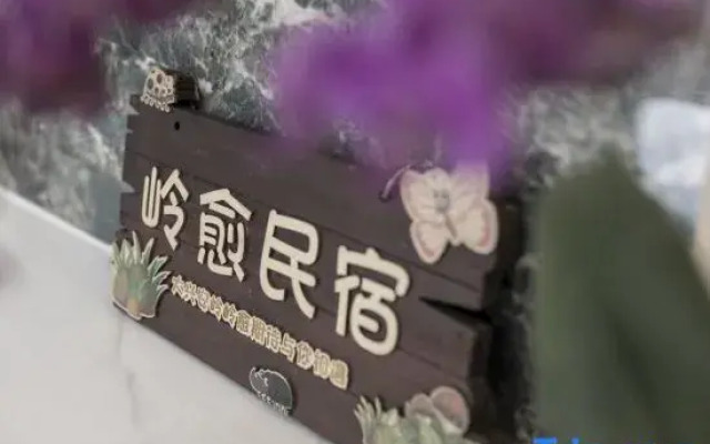 Lingyu - Hotel