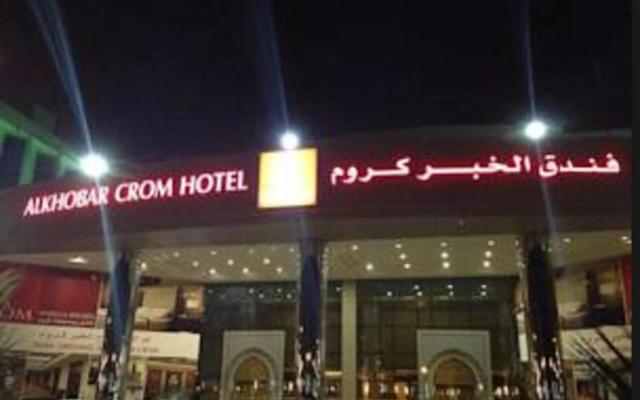 Crom Al Khobar