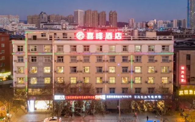 Yuxi Xicoffetel Hotel (Nanbei Street, Nai'er Park)