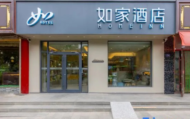 Homeinn · neo (Jiuquan West Street Bus Station)