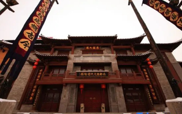 Xinghuacun Hotel