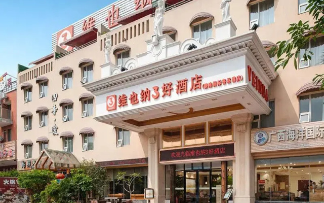 Vienna 3 Best Hotel (Beihai Yintan Guoji Keyun Gang Street)