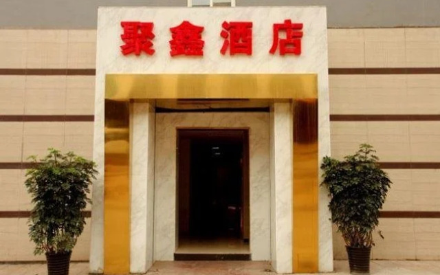Ya'an Juxin Business Hotel