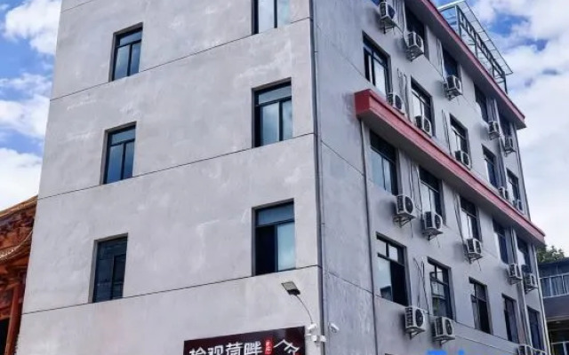 Shiguan Hepan Homestay