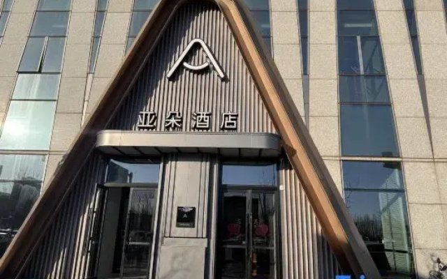 Atour Hotel, Binhai Station, Tanggu Business District, Tianjin