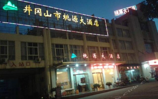 Jinggangshan Taoyuan Hotel вид на фасад