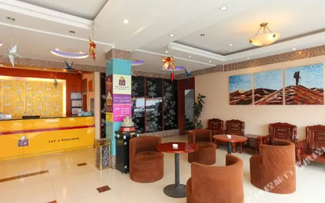 Hanmu Hotel Rudong