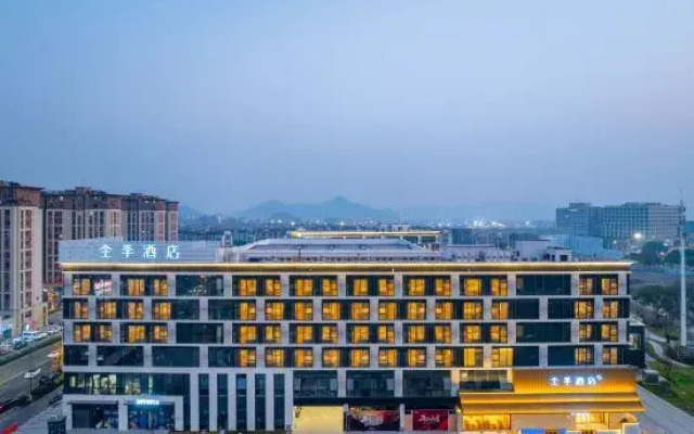 JI Hotel (Ningbo Dongqian Lake Branch)