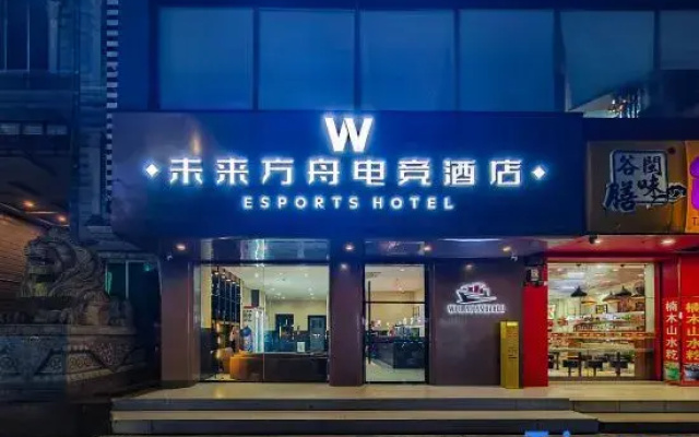 Future Ark Esports Hotel