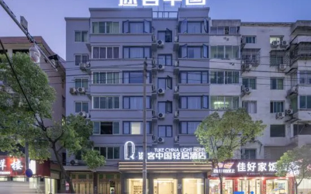 Tukke China Light House Hotel (Longgang Tonggang Road Branch)
