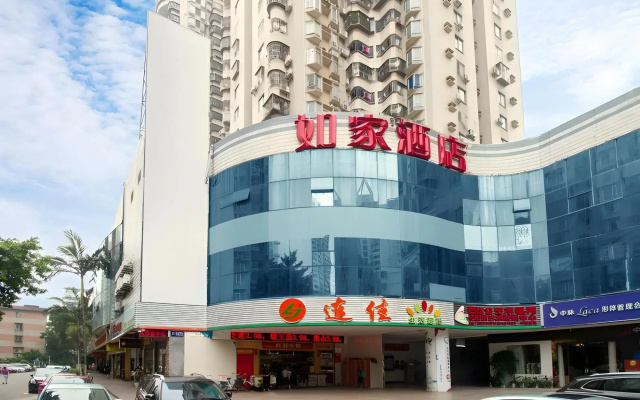Home Inn Huangbei Lin - Shenzhen