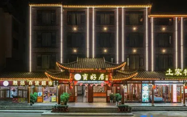 Zhangjiajie Manhaoju (Wulingyuan Huanglongdong)