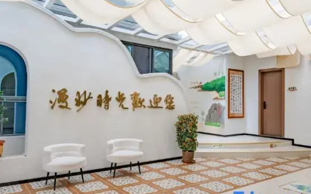 Wonderful Time Hotel（LINGSHUI）