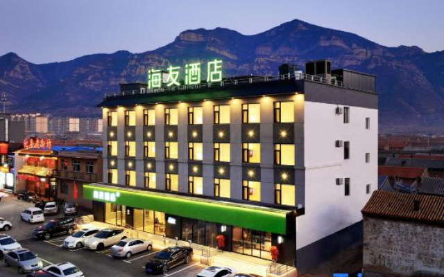 Hi Inn (Datong Hunyuan)