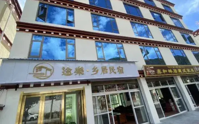 Xiangchengtule Hostel