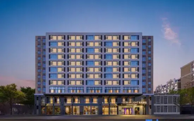 Beijing Guomao Chaoyang Heshenghui Atour Light Hotel