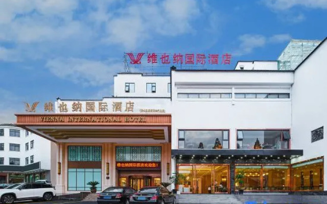 Vienna International Hotel (South Gate of Huangshan Scenic Area)