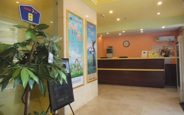 Home Inn South Bund