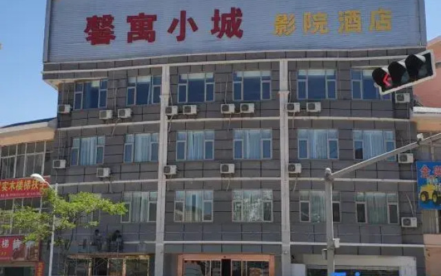 Huize Xinxiang Xiaocheng Cinema Hotel