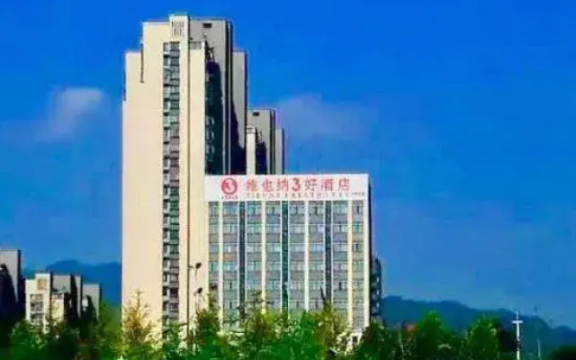 Vienna Sanhao Hotel Qingyang Jiuhuashan Railway Station