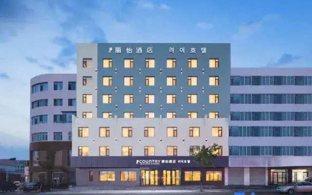 Country Inn  by Radisson Hotel (Yanji Yanbian Daxue Xishichang)