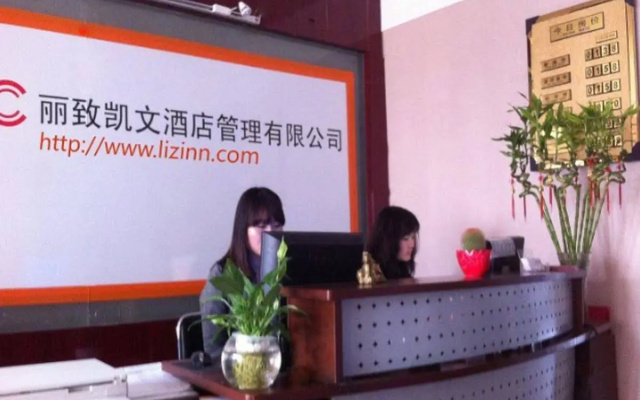 Kiss Hotel ShenyangTaiyuan Street