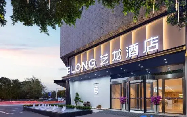 Elong hotel(Guilin  Elephant Trunk Hill Scenic Area  Railway Station Branch)