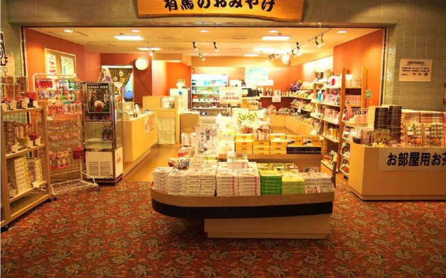 Kamenoi Hotel Arima