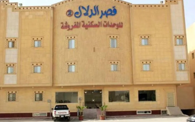 Al Dalal Palace 2