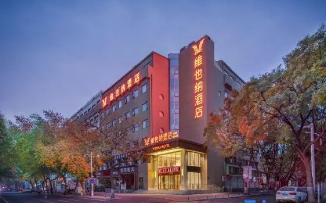 Vienna Hotel (Henan Museum International Trade 360)