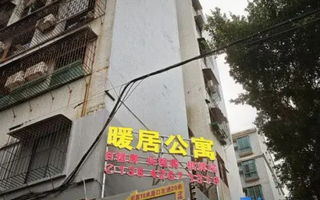 Nuanju Apartment