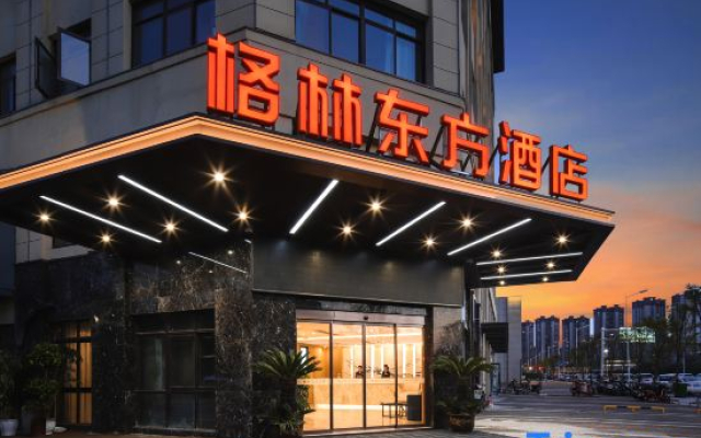 GreenTree Eastern Hotel (Chuzhou Qingliu Road Suchu Industrial Park)