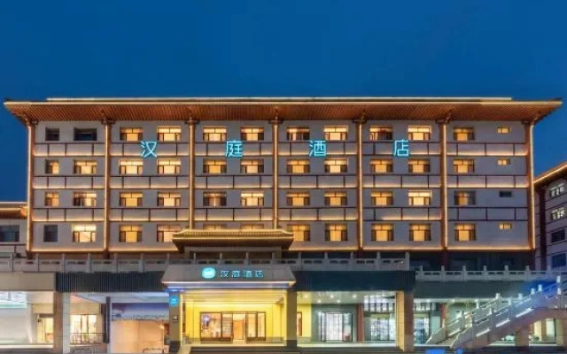 HanTing Hotel (Lingwu Xihu)